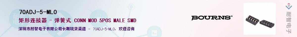 70ADJ-5-ML0��Ӧ��-���ǵ���