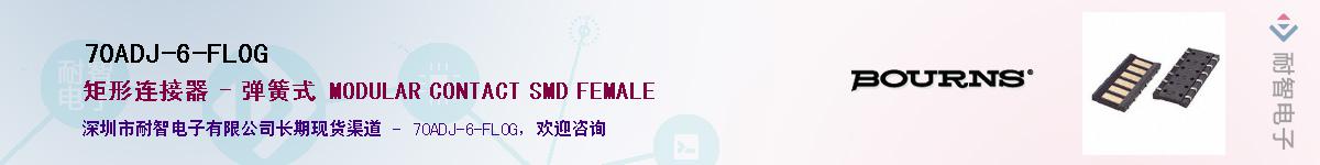 70ADJ-6-FL0G��Ӧ��-���ǵ���