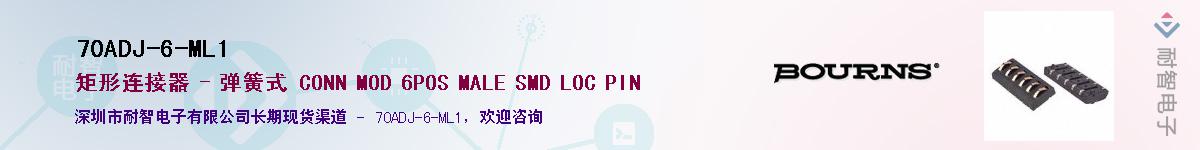 70ADJ-6-ML1Ӧ-ǵ