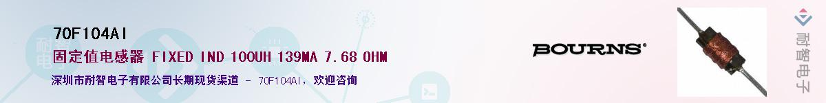 70F104AIӦ-ǵ