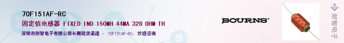 70F151AF-RCӦ-ǵ
