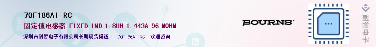 70F186AI-RC��Ӧ��-���ǵ���