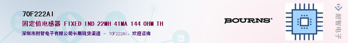 70F222AI��Ӧ��-���ǵ���