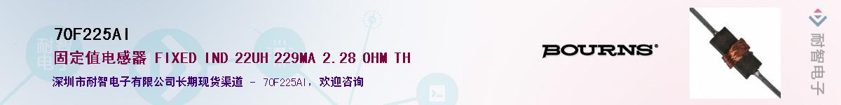 70F225AI��Ӧ��-���ǵ���