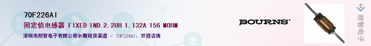 70F226AI��Ӧ��-���ǵ���