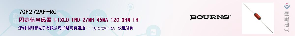 70F272AF-RC��Ӧ��-���ǵ���