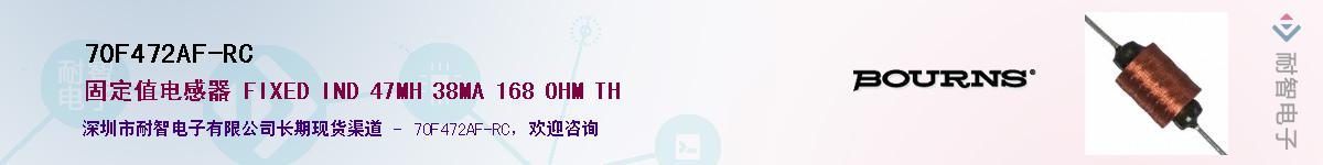 70F472AF-RC��Ӧ��-���ǵ���