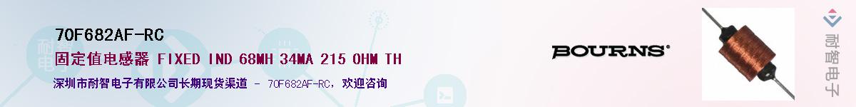 70F682AF-RCӦ-ǵ