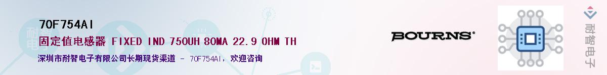 70F754AI��Ӧ��-���ǵ���