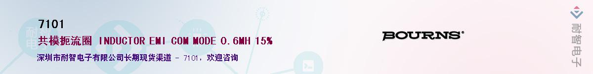 7101��Ӧ��-���ǵ���