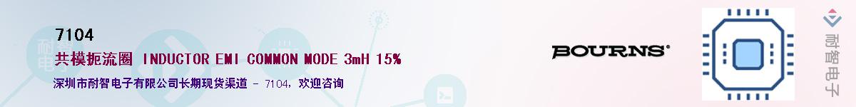 7104��Ӧ��-���ǵ���