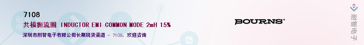 7108��Ӧ��-���ǵ���