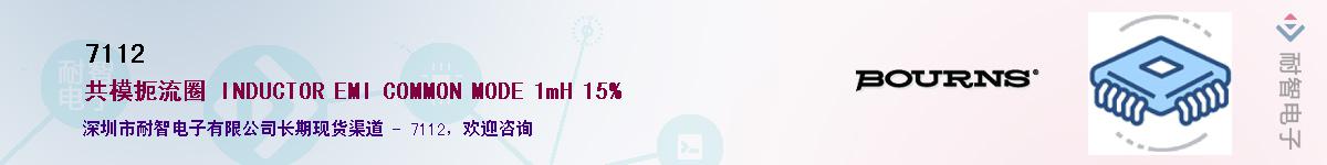7112��Ӧ��-���ǵ���