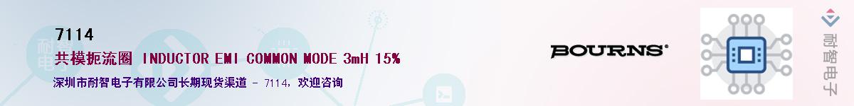 7114��Ӧ��-���ǵ���