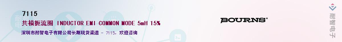 7115��Ӧ��-���ǵ���