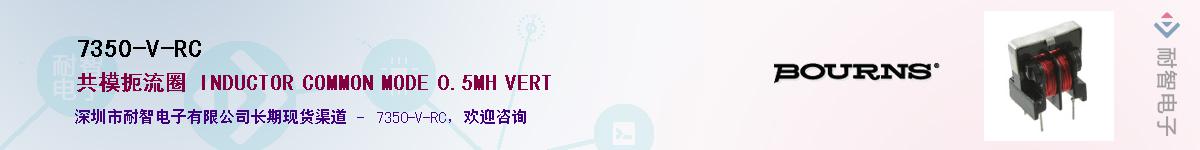 7350-V-RC��Ӧ��-���ǵ���