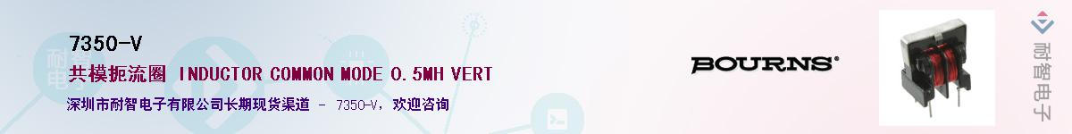 7350-V��Ӧ��-���ǵ���