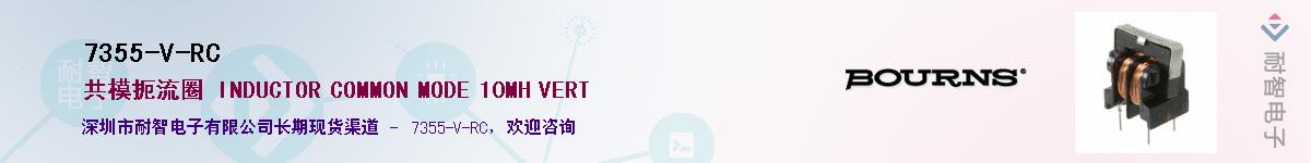 7355-V-RC��Ӧ��-���ǵ���