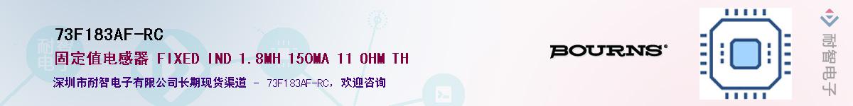 73F183AF-RC��Ӧ��-���ǵ���