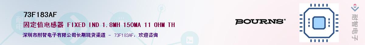 73F183AF��Ӧ��-���ǵ���