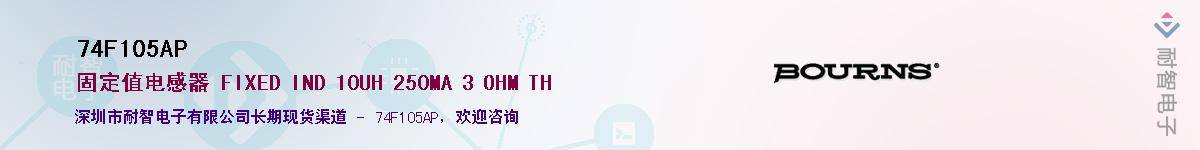 74F105APӦ-ǵ