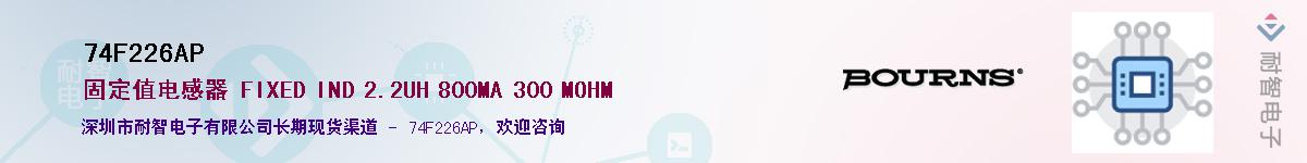 74F226AP��Ӧ��-���ǵ���