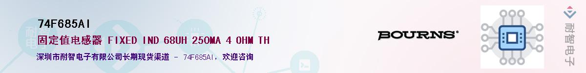 74F685AI��Ӧ��-���ǵ���