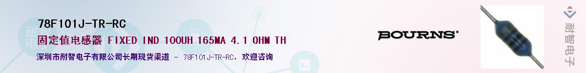 78F101J-TR-RC��Ӧ��-���ǵ���