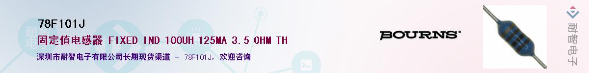 78F101J��Ӧ��-���ǵ���