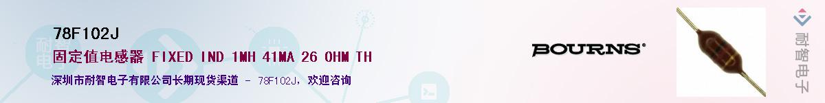 78F102J��Ӧ��-���ǵ���