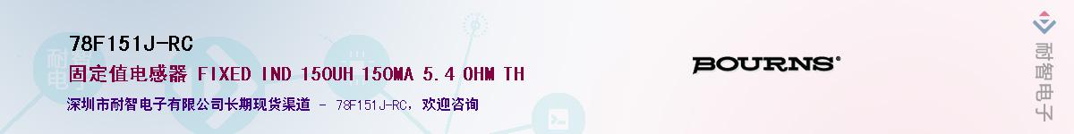 78F151J-RC��Ӧ��-���ǵ���