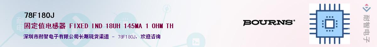 78F180JӦ-ǵ