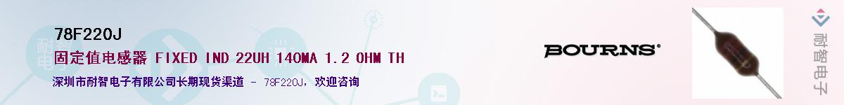 78F220J��Ӧ��-���ǵ���