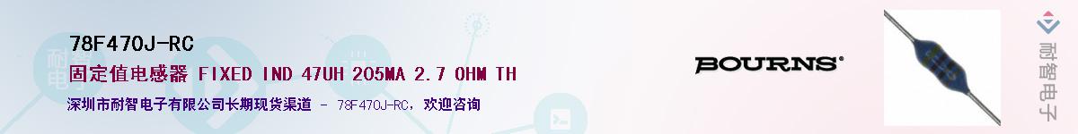 78F470J-RC��Ӧ��-���ǵ���