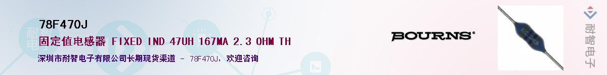 78F470J��Ӧ��-���ǵ���