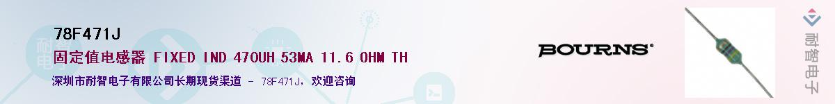 78F471J��Ӧ��-���ǵ���