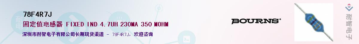 78F4R7J��Ӧ��-���ǵ���