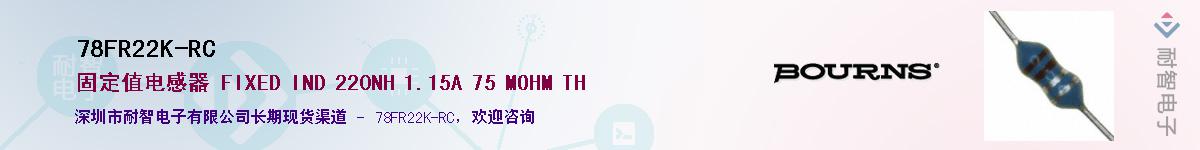 78FR22K-RC��Ӧ��-���ǵ���