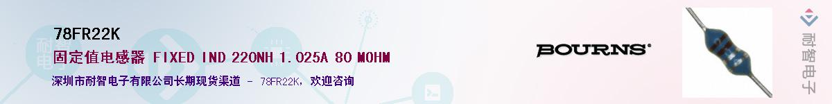 78FR22K��Ӧ��-���ǵ���