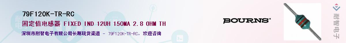 79F120K-TR-RC��Ӧ��-���ǵ���