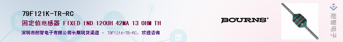 79F121K-TR-RC��Ӧ��-���ǵ���