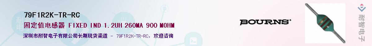 79F1R2K-TR-RC��Ӧ��-���ǵ���