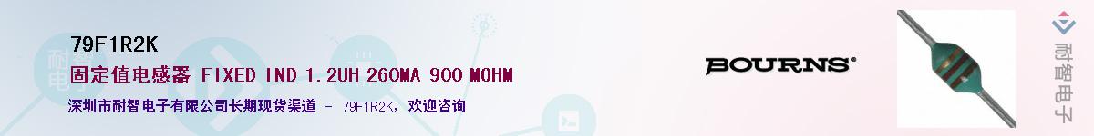 79F1R2K��Ӧ��-���ǵ���