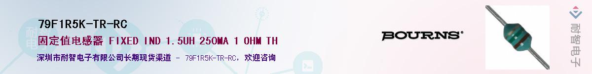 79F1R5K-TR-RC��Ӧ��-���ǵ���