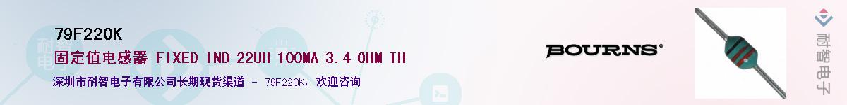 79F220K��Ӧ��-���ǵ���