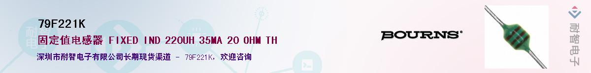 79F221K��Ӧ��-���ǵ���