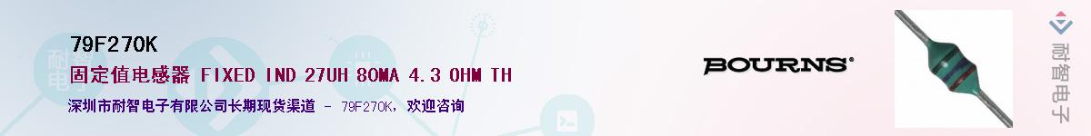 79F270K��Ӧ��-���ǵ���