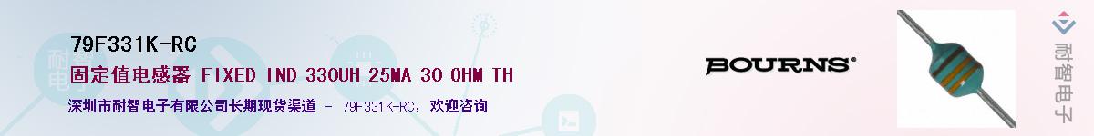 79F331K-RCӦ-ǵ
