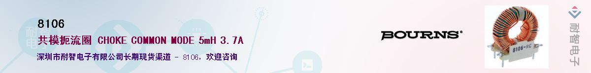 8106��Ӧ��-���ǵ���