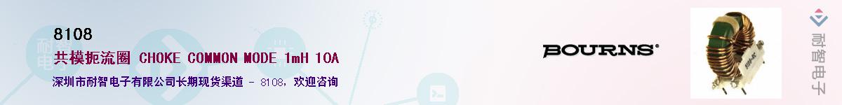 8108��Ӧ��-���ǵ���